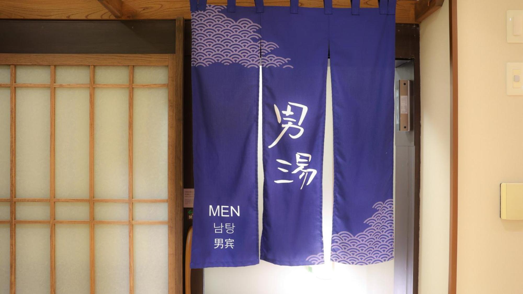 Dormy Inn Sendai Annex Exterior foto